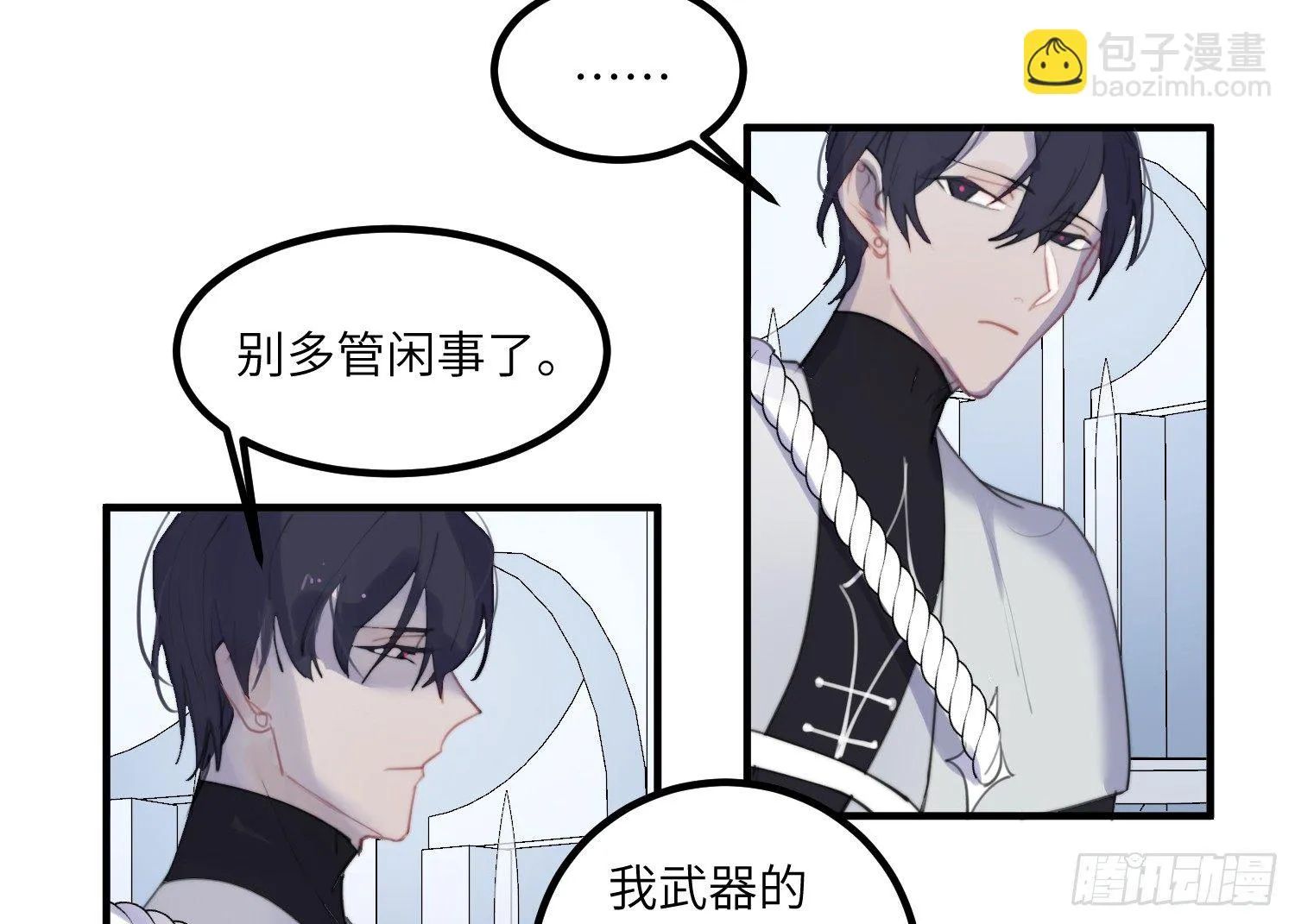 7-副本任务Ⅱ 第30页