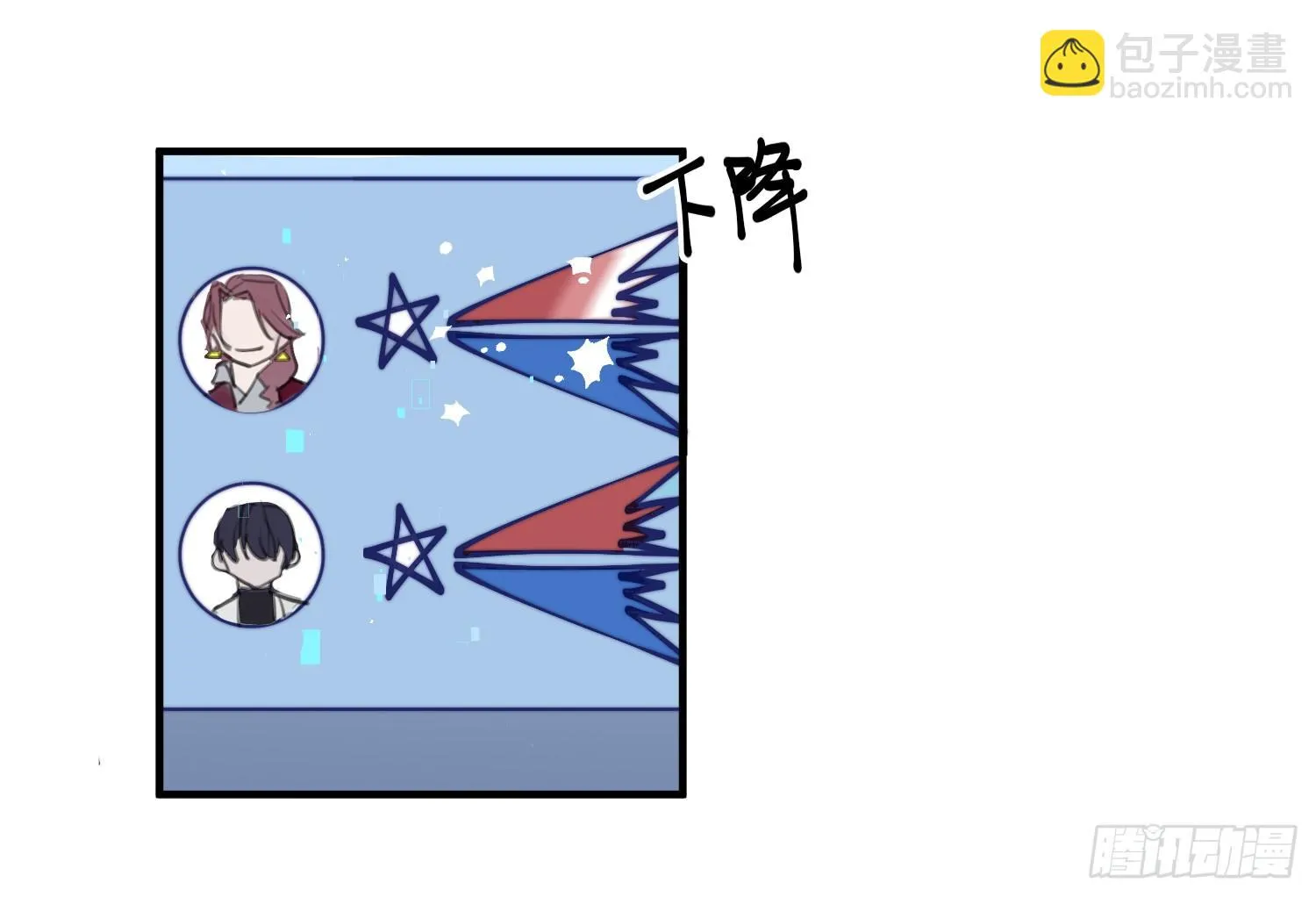 7-副本任务Ⅱ 第35页