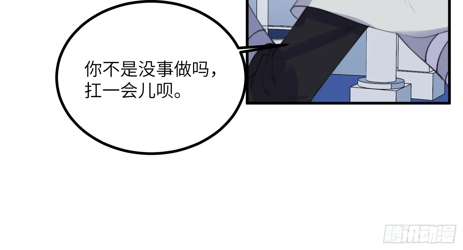 7-副本任务Ⅱ 第38页