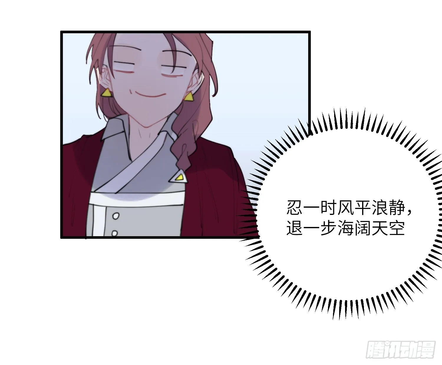 7-副本任务Ⅱ 第39页