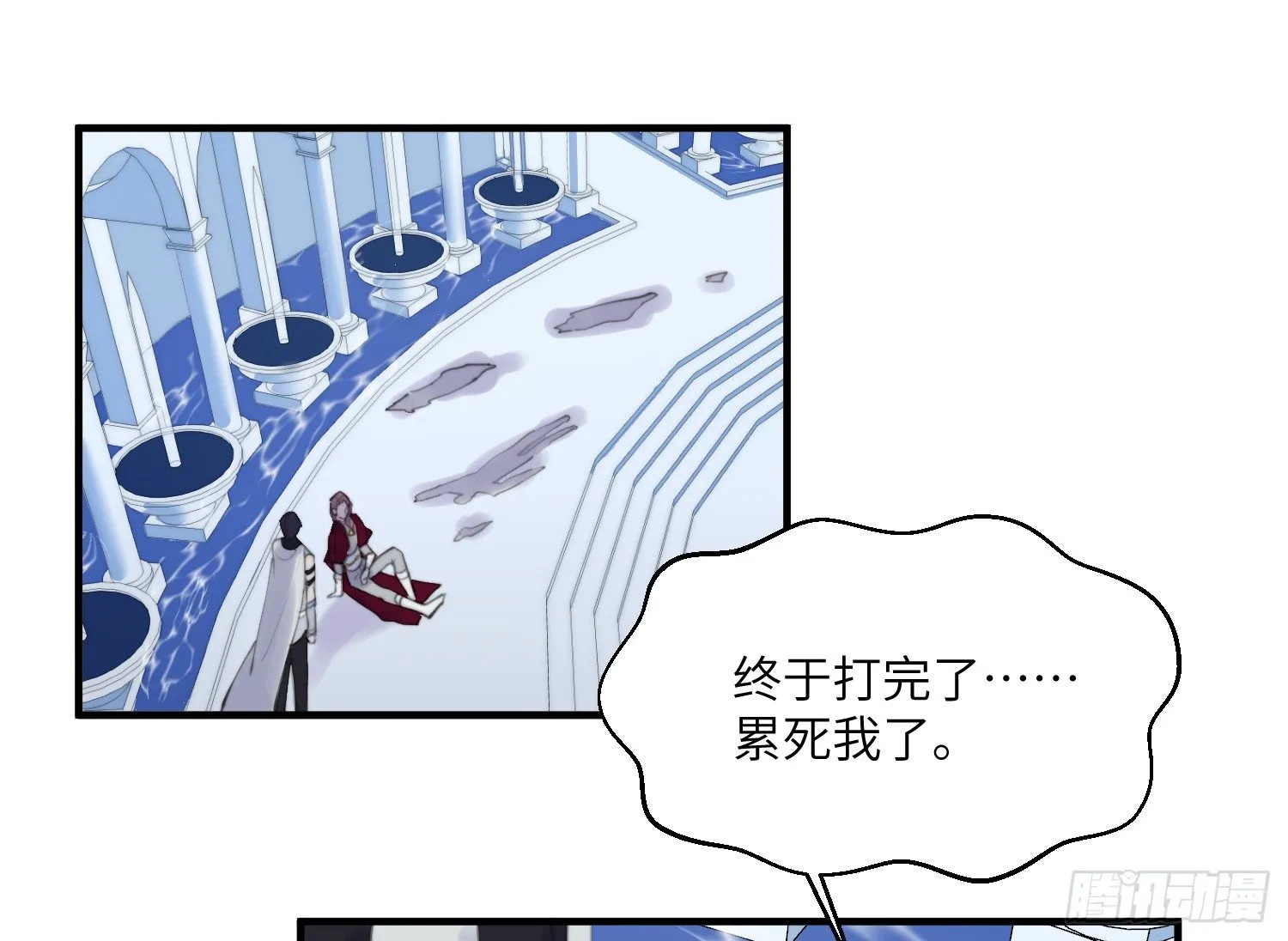 7-副本任务Ⅱ 第40页