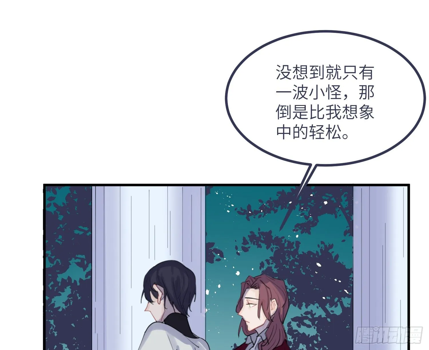 7-副本任务Ⅱ 第43页