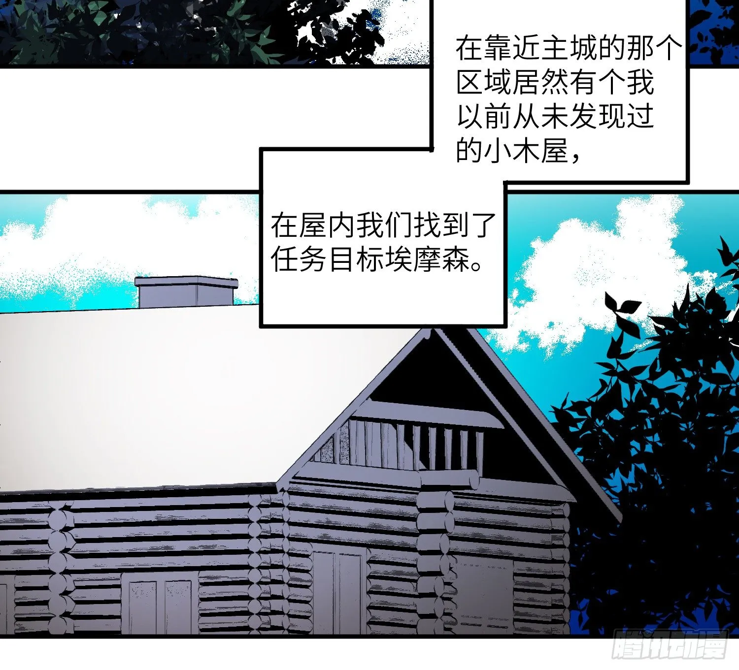 6-副本任务I 第4页