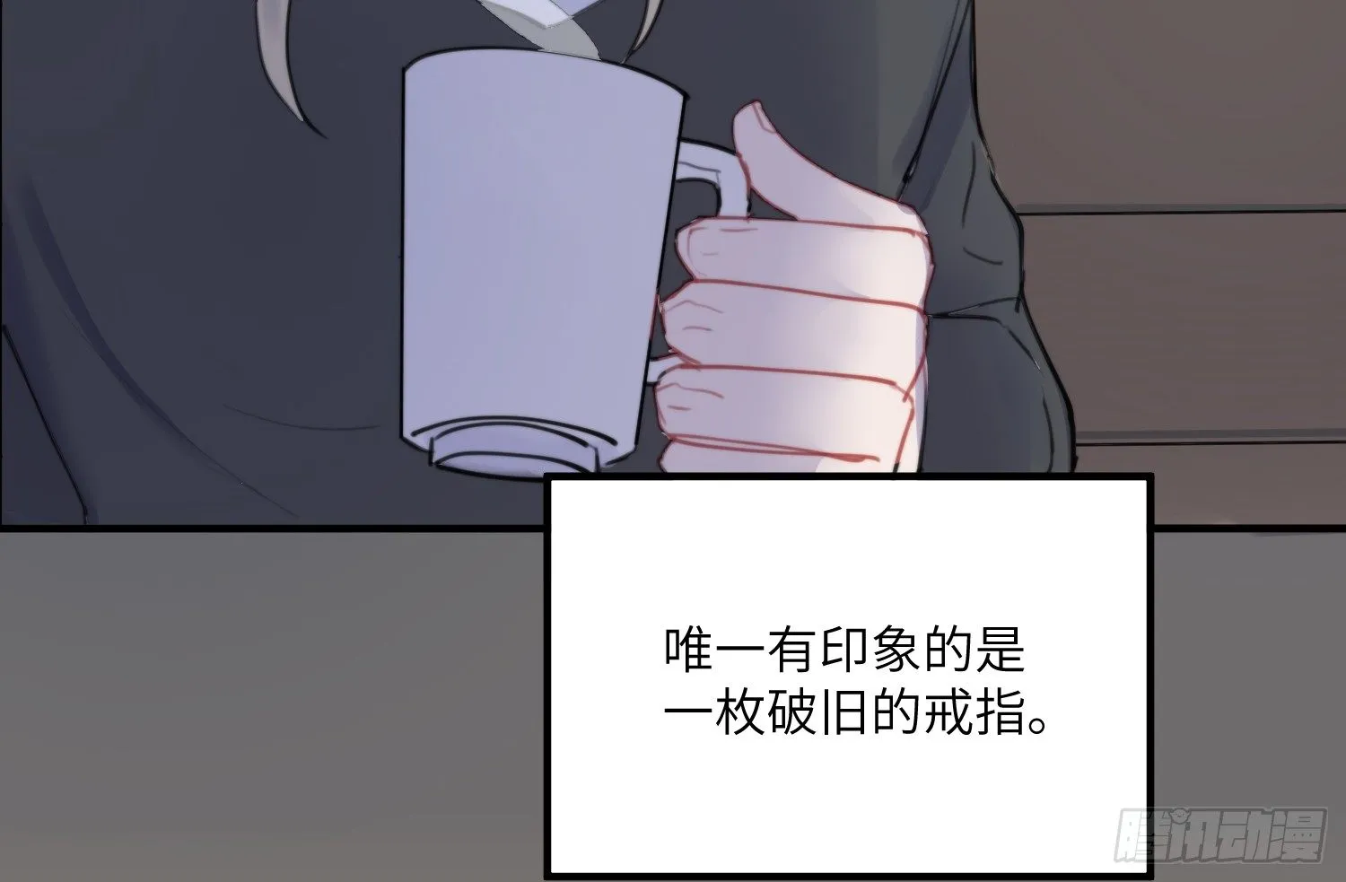 6-副本任务I 第7页