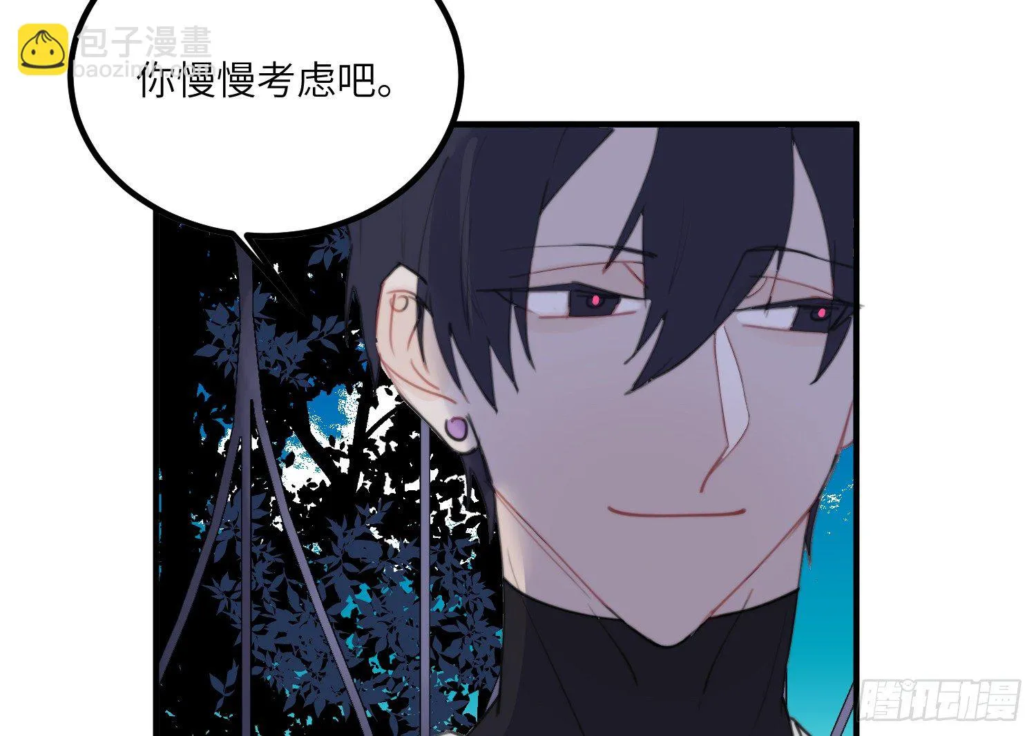 6-副本任务I 第31页