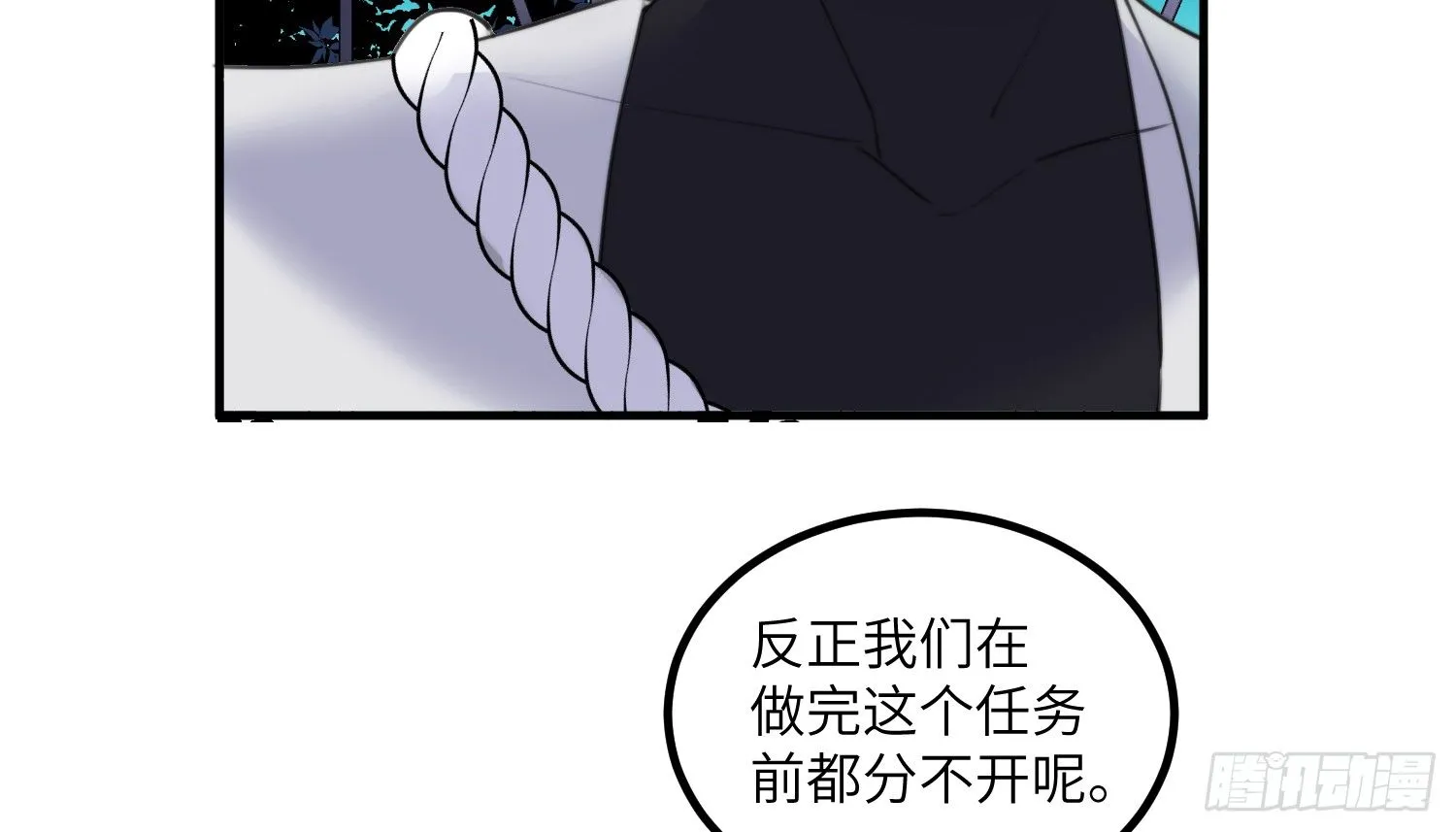 6-副本任务I 第32页