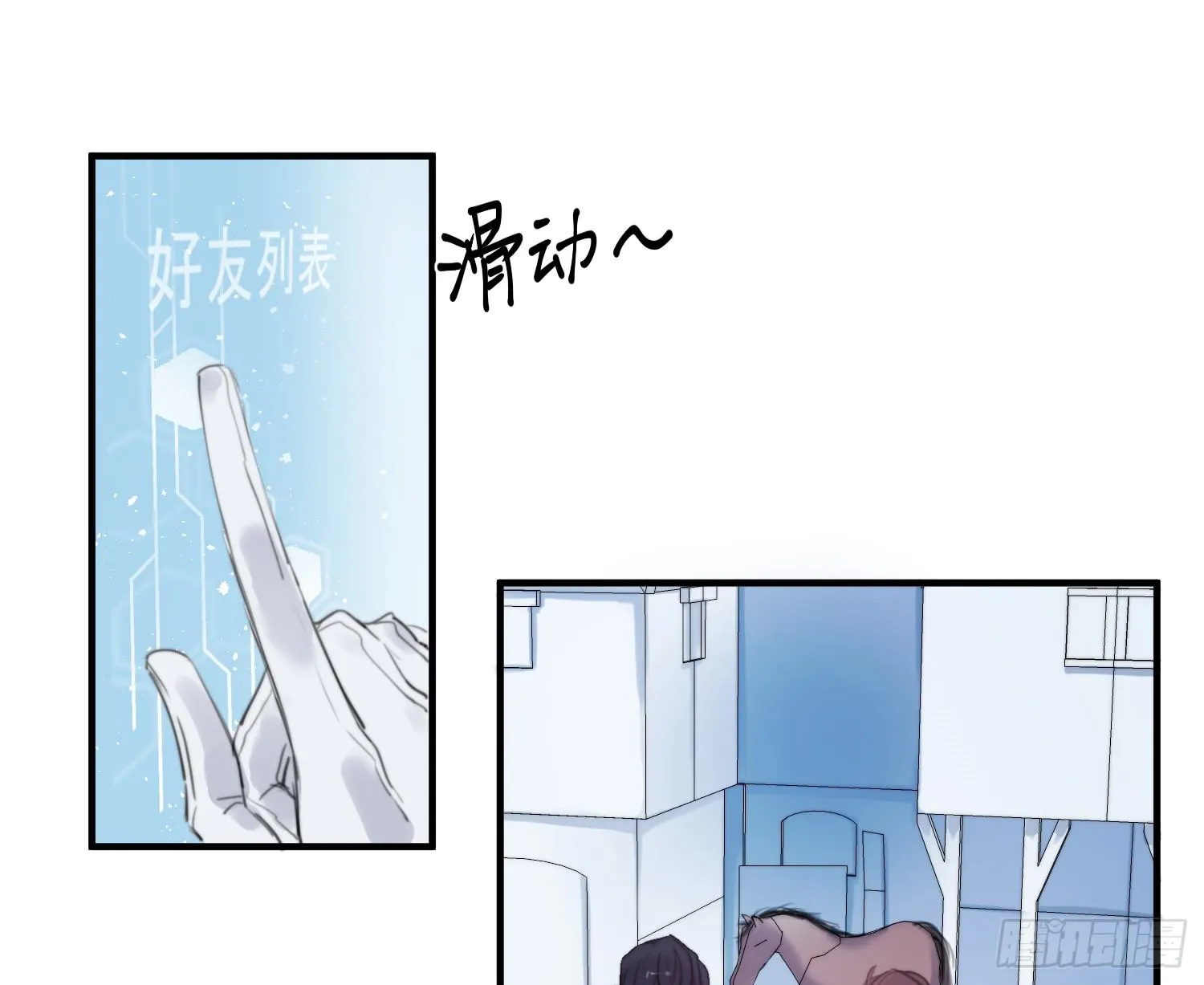 5-黑眼水晶 第7页