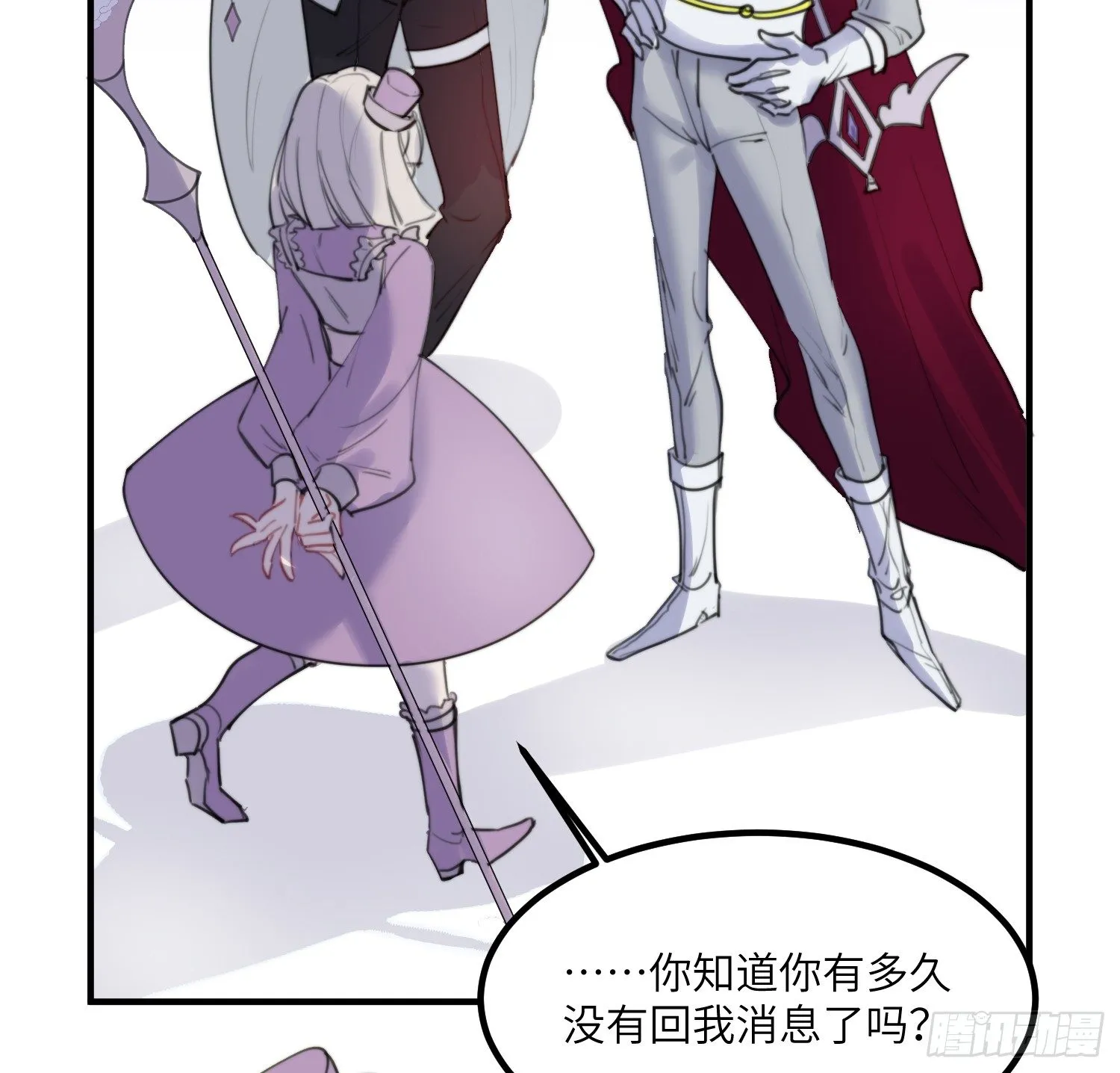 5-黑眼水晶 第11页