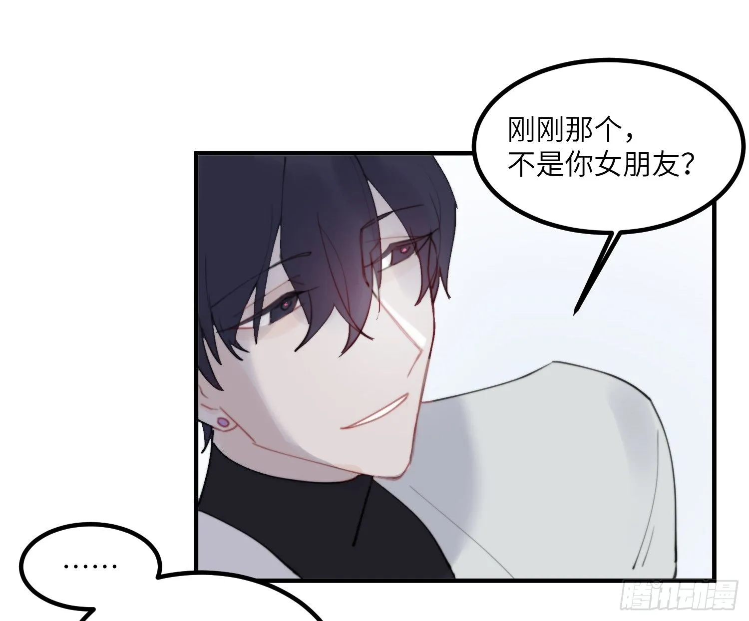 5-黑眼水晶 第31页