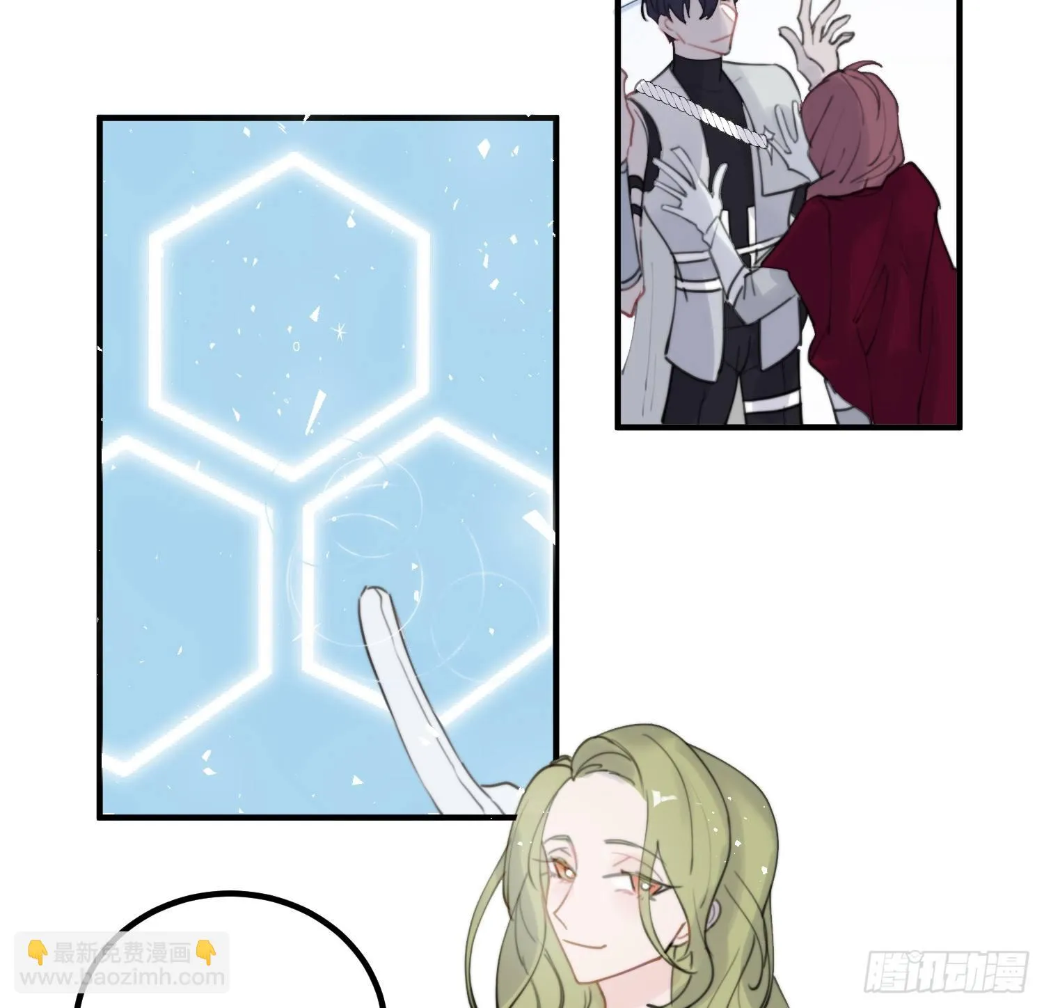 5-黑眼水晶 第33页