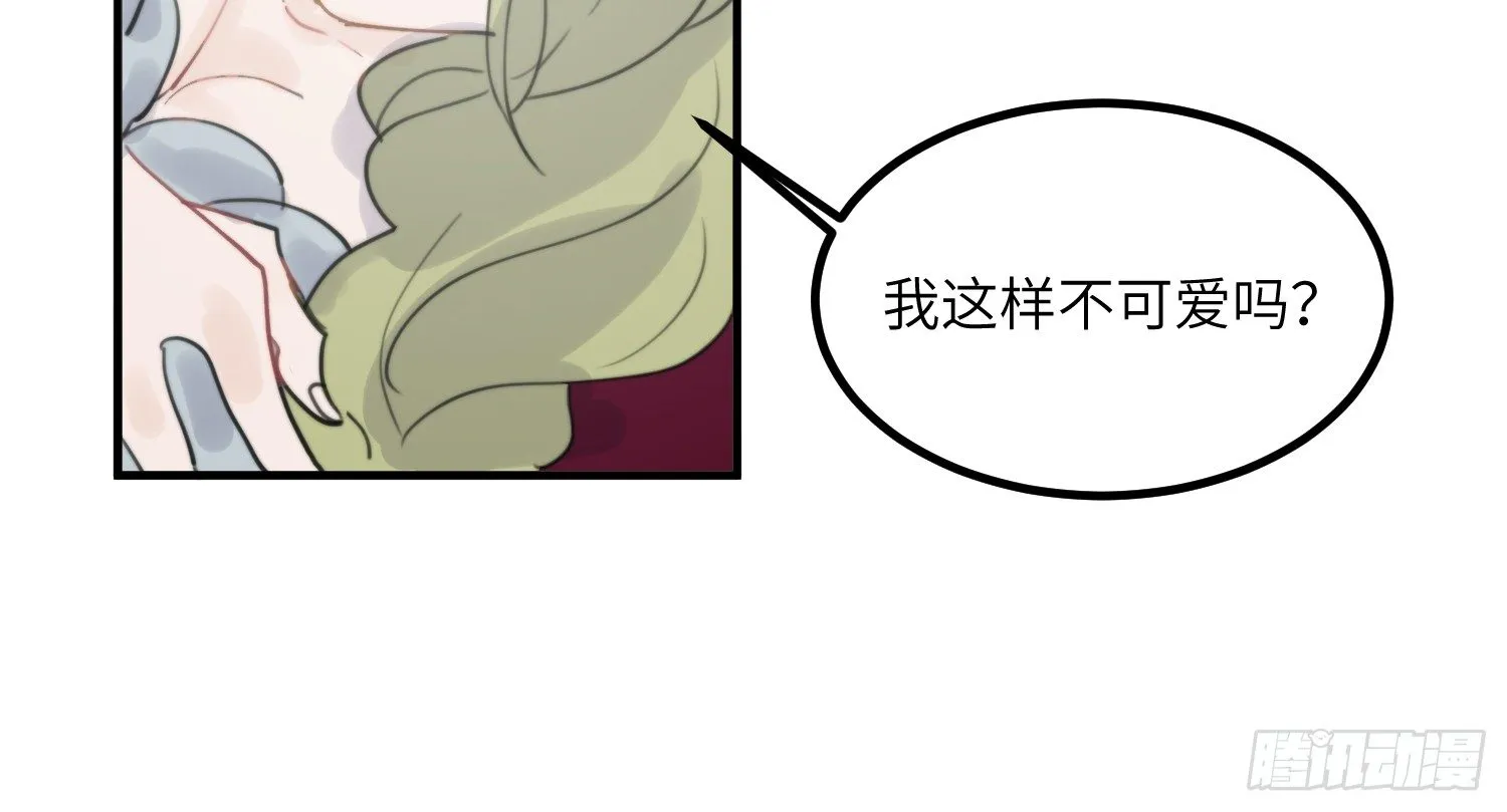 5-黑眼水晶 第38页