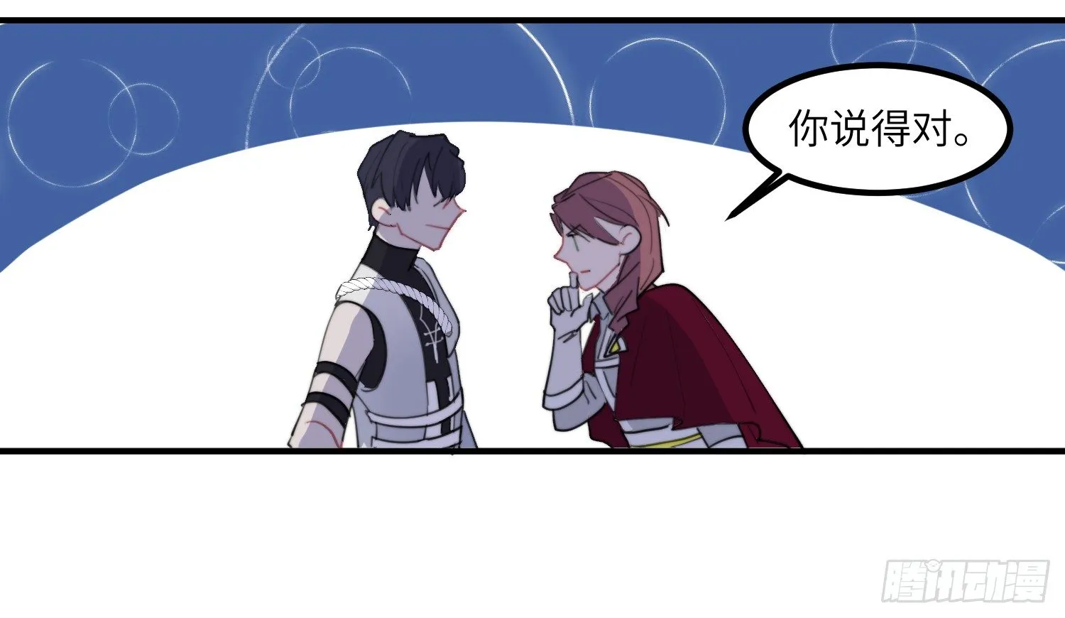 4-光明之都 第22页