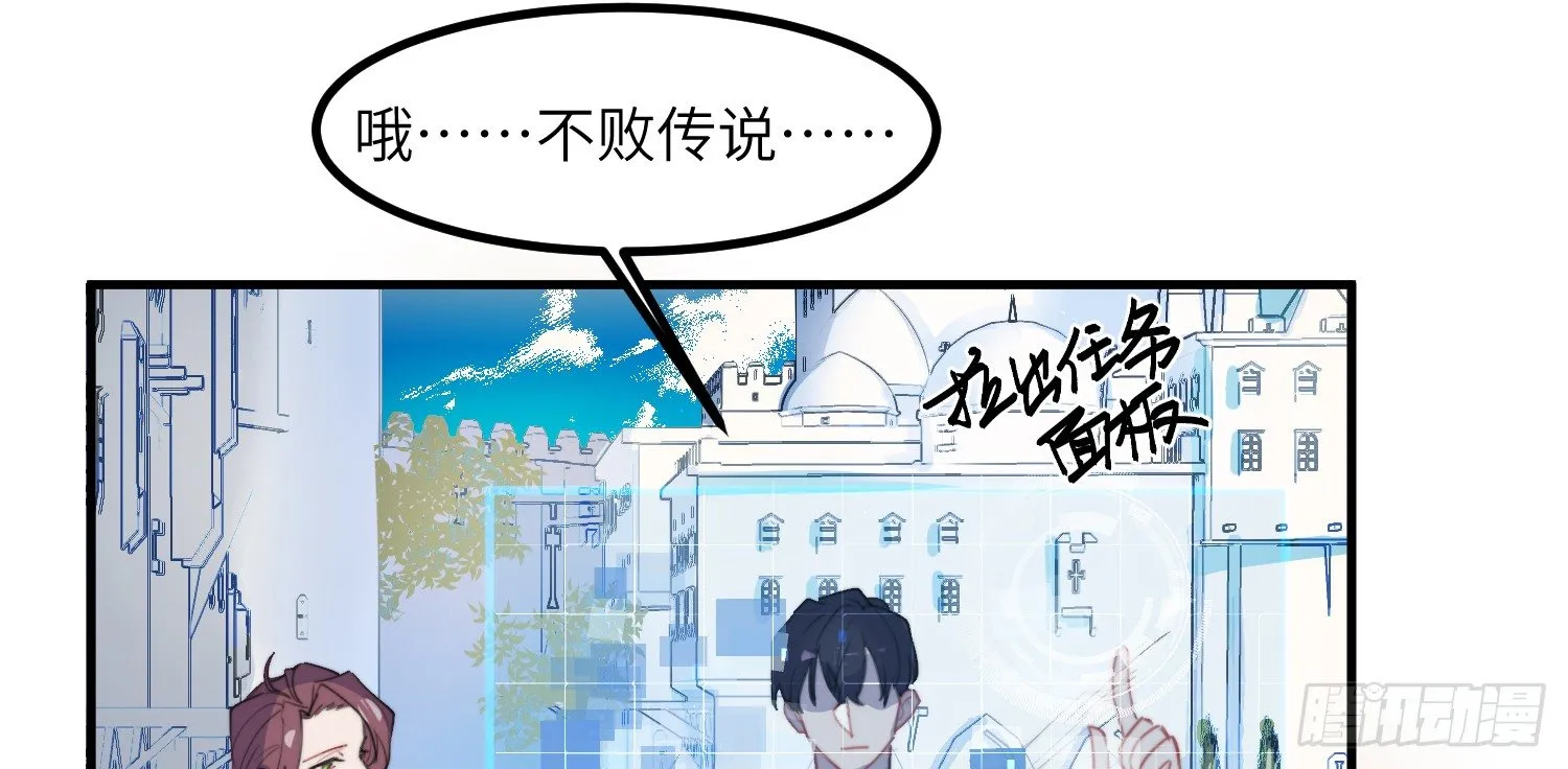 4-光明之都 第30页