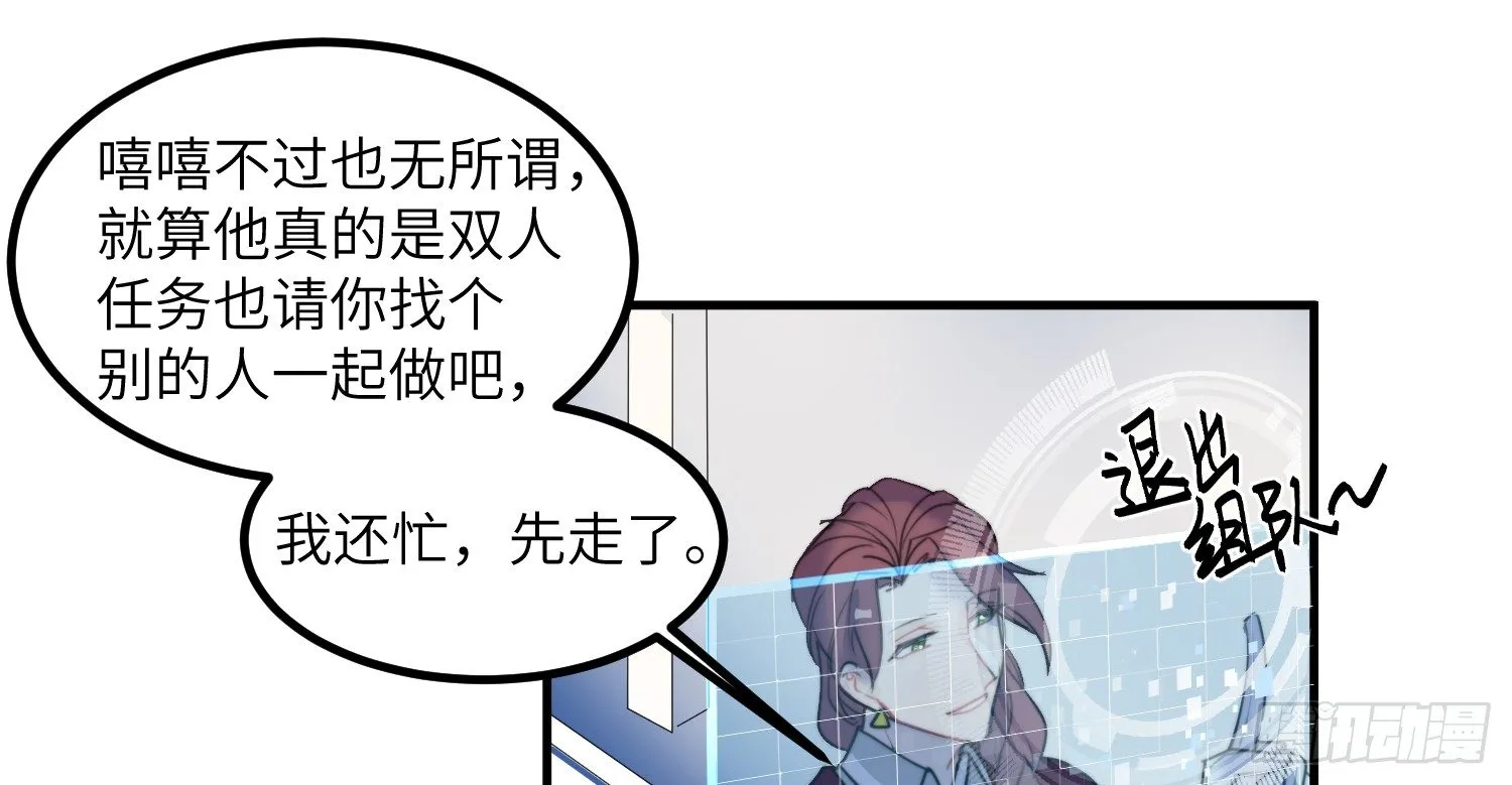 4-光明之都 第51页