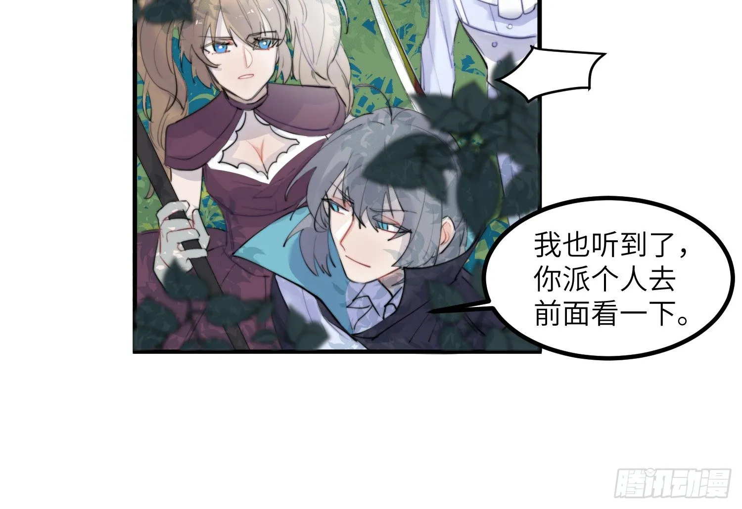 3-合作 第6页