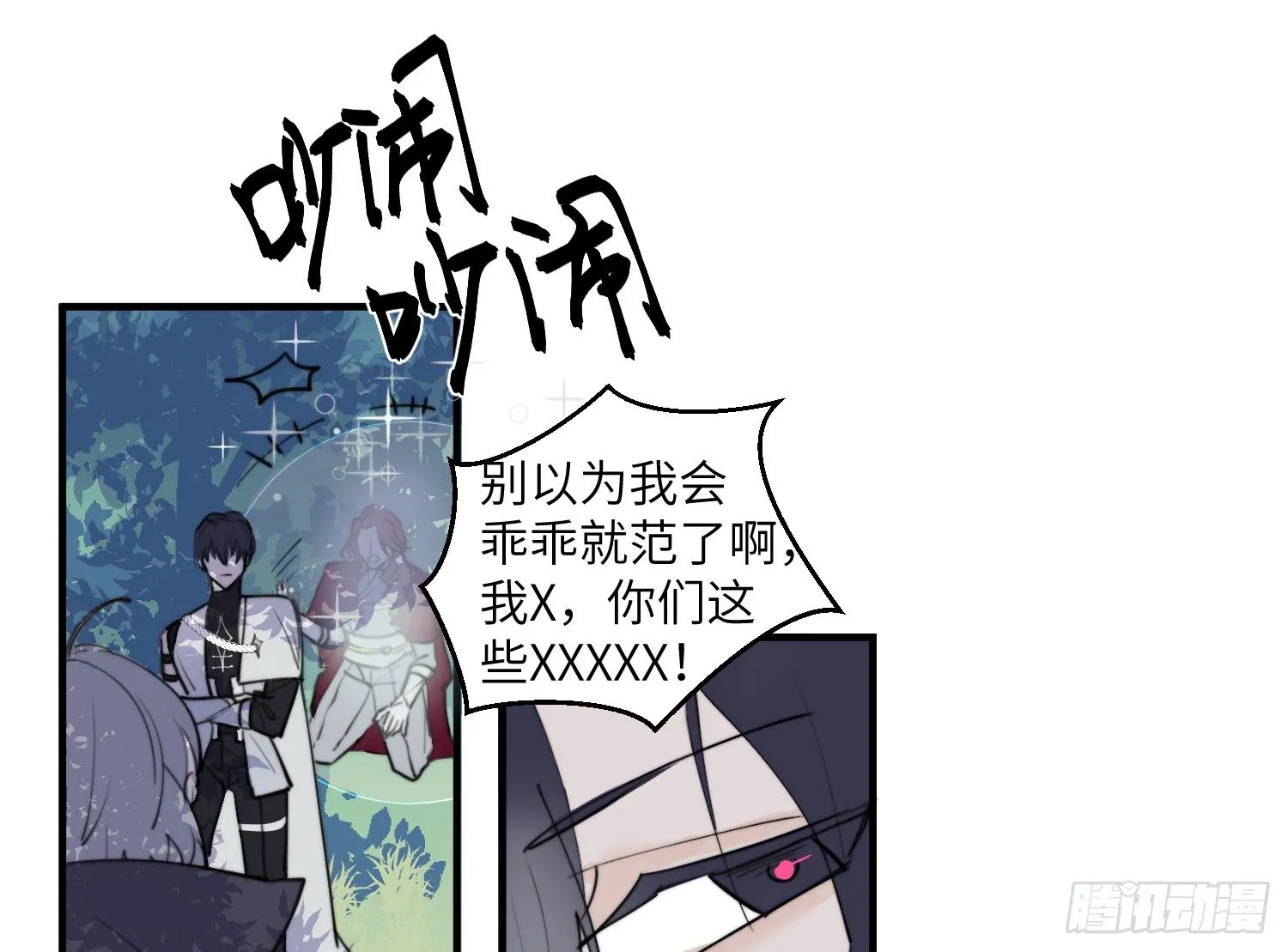 3-合作 第17页