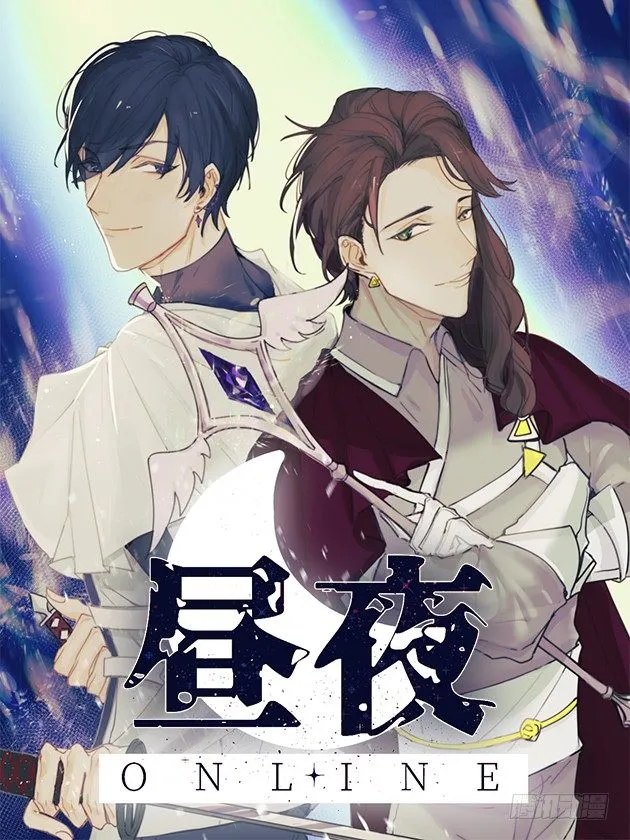 2-落入陷阱 第1页