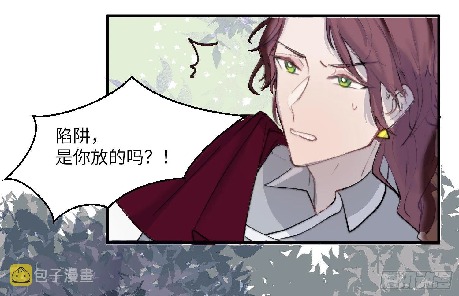 2-落入陷阱 第28页