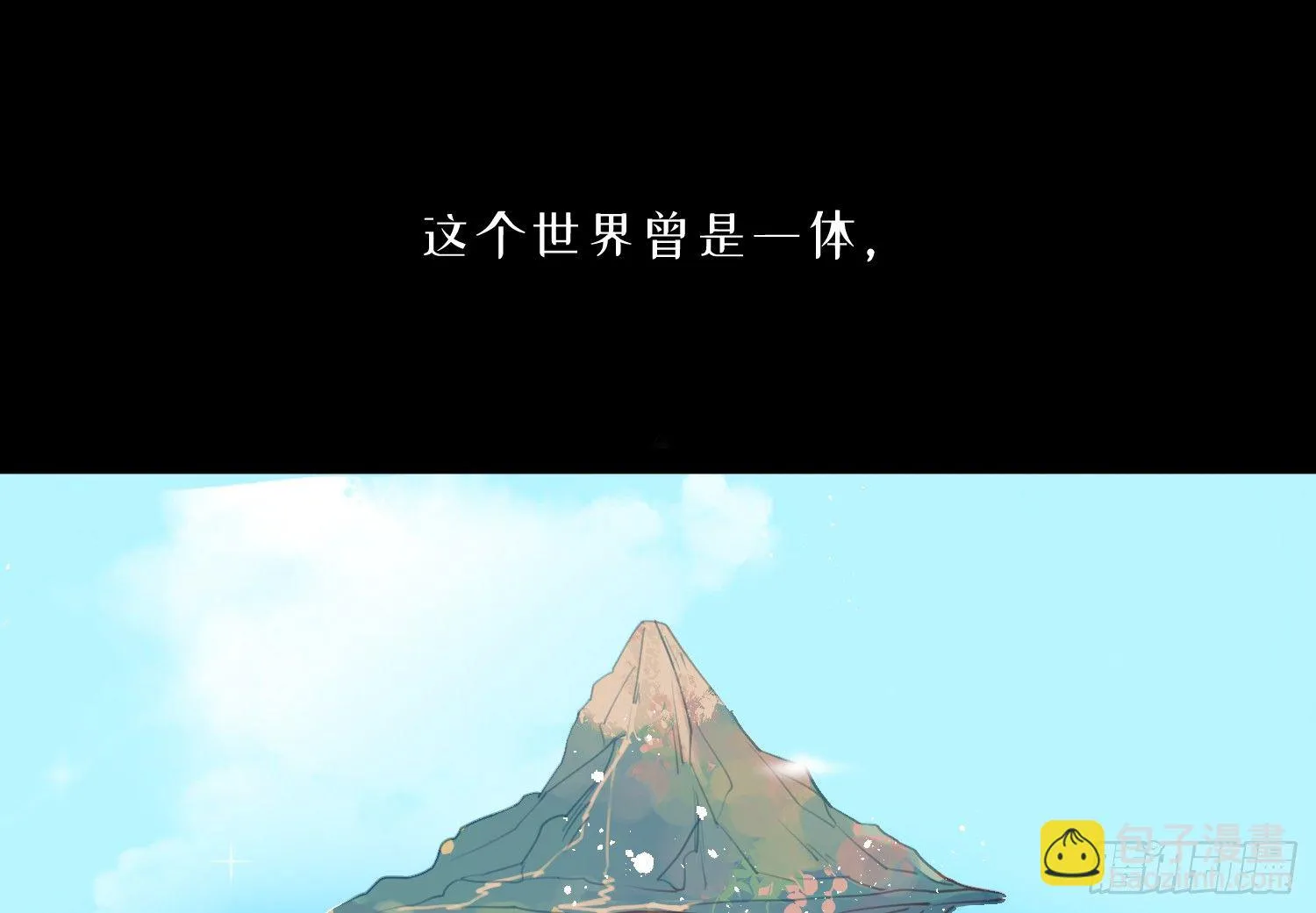1-登录游戏 第3页