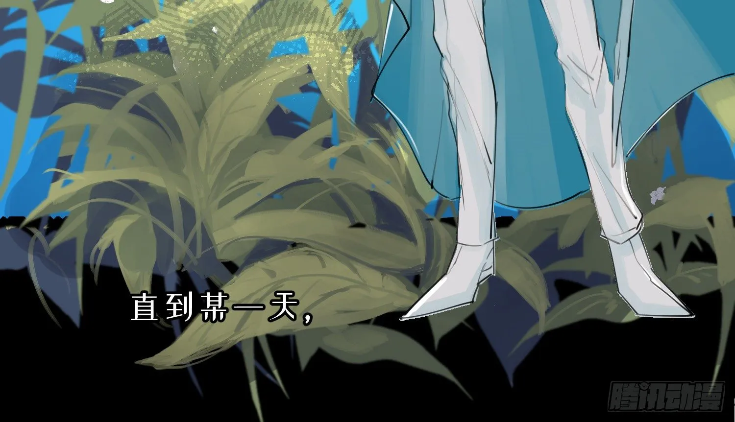 1-登录游戏 第7页
