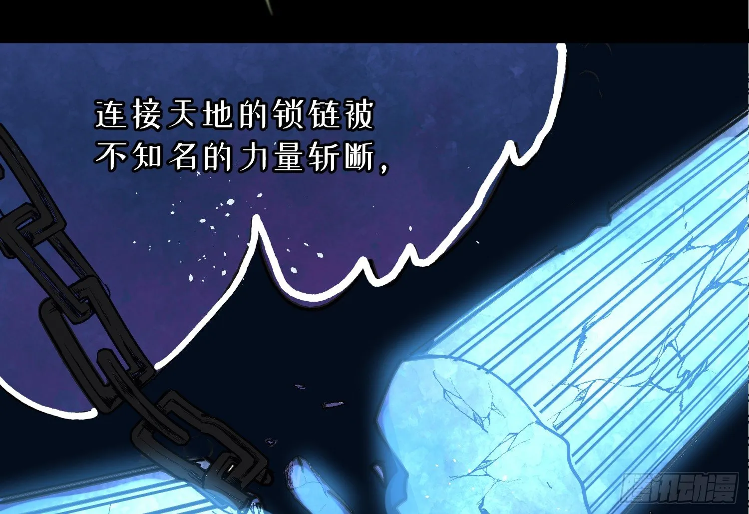 1-登录游戏 第8页