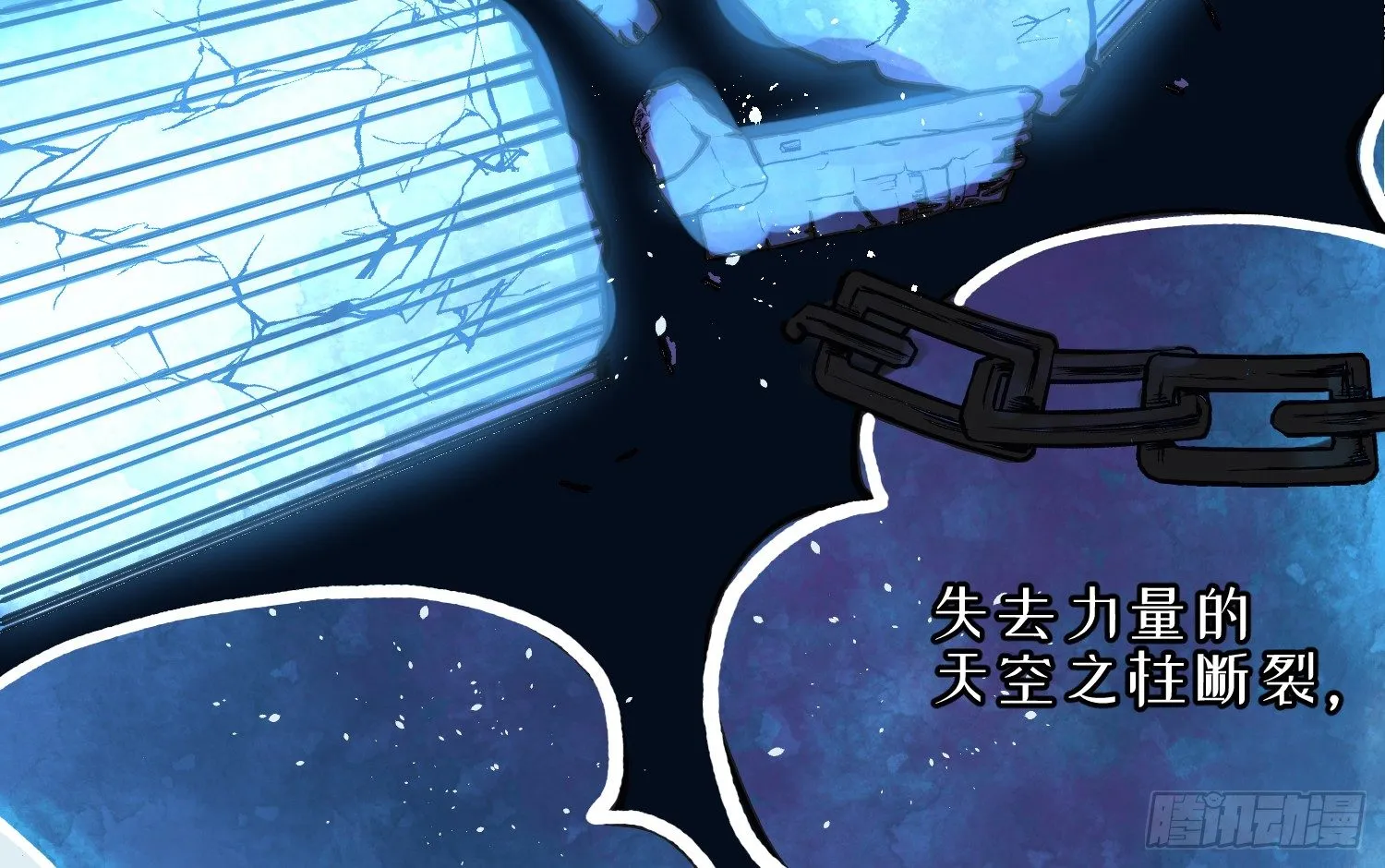 1-登录游戏 第9页