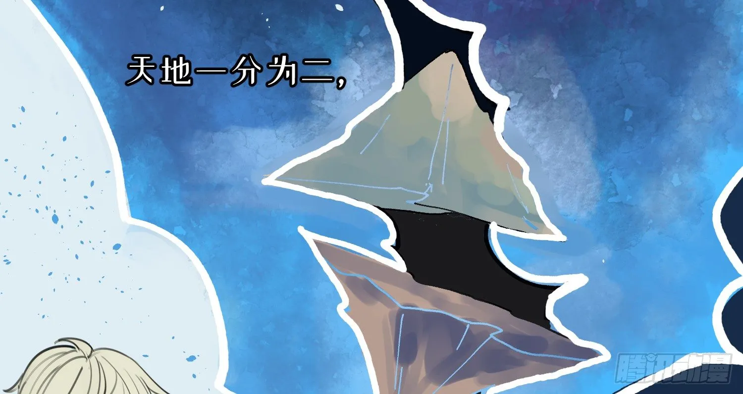 1-登录游戏 第10页