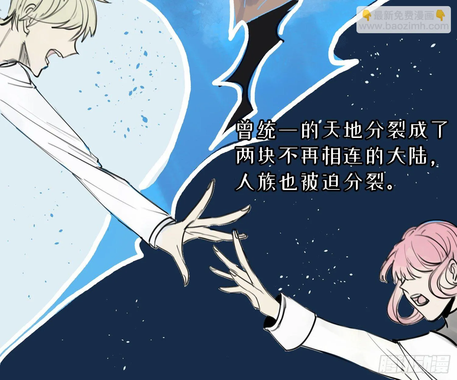 1-登录游戏 第11页