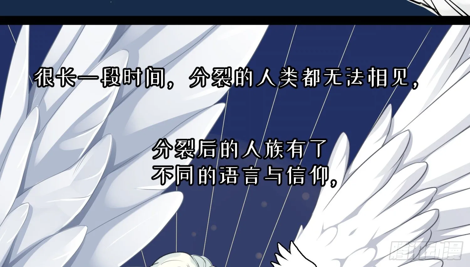1-登录游戏 第12页