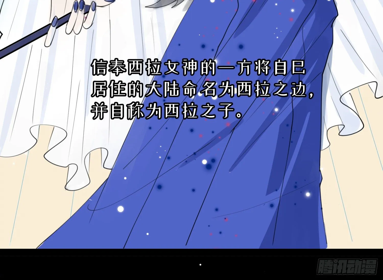 1-登录游戏 第16页