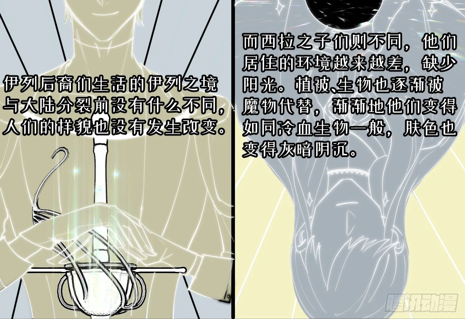 1-登录游戏 第18页