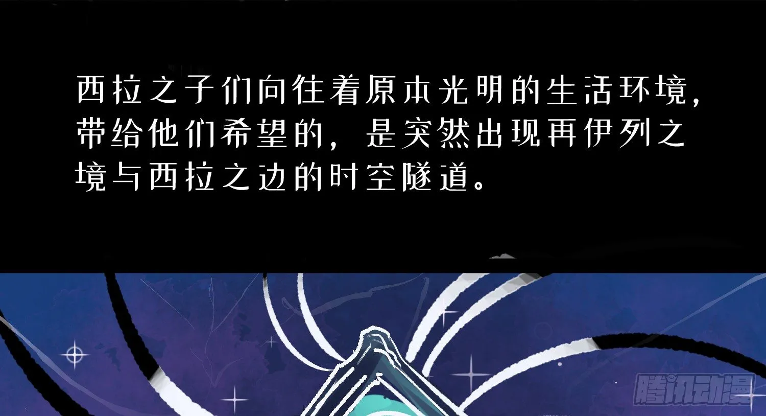1-登录游戏 第19页