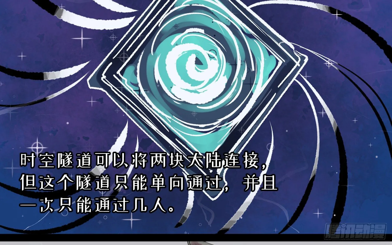 1-登录游戏 第20页