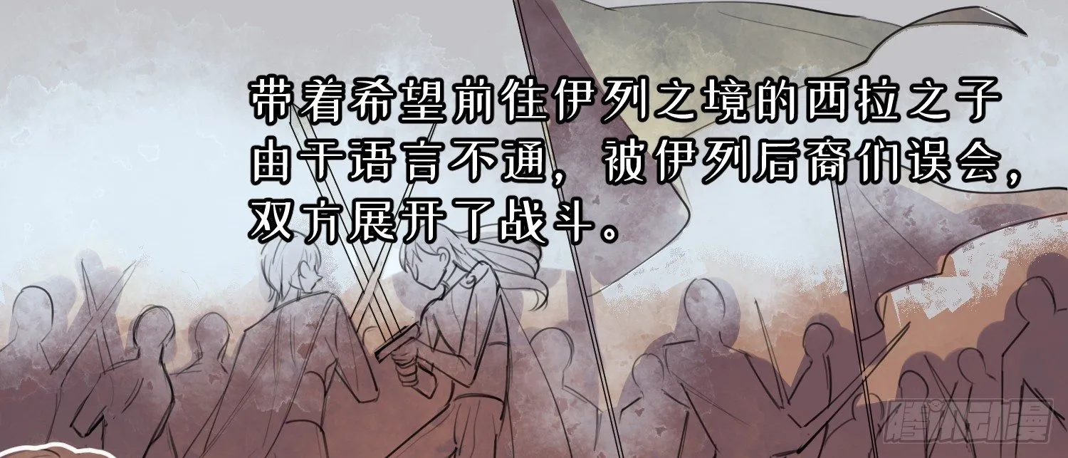 1-登录游戏 第21页