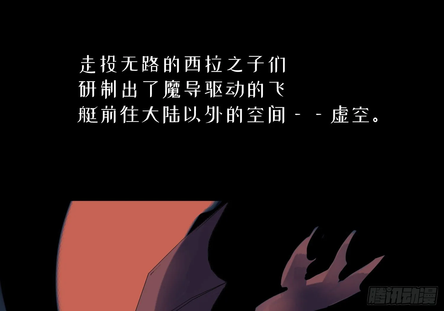 1-登录游戏 第24页