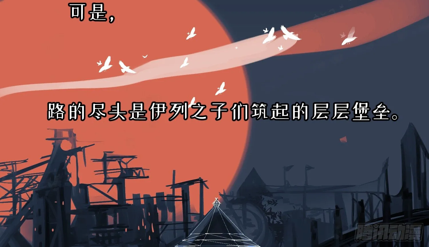 1-登录游戏 第27页