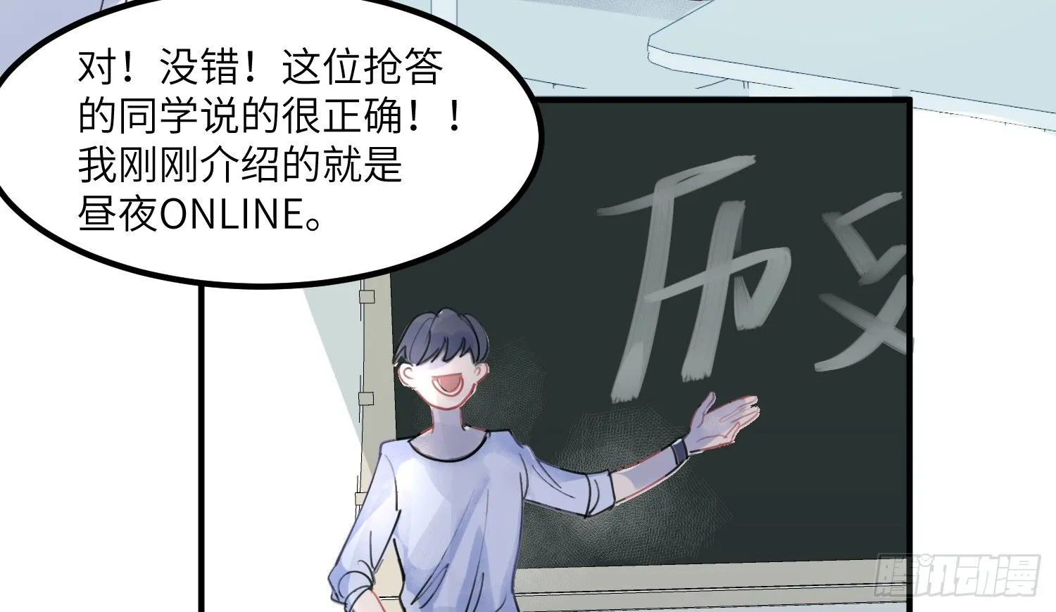 1-登录游戏 第35页