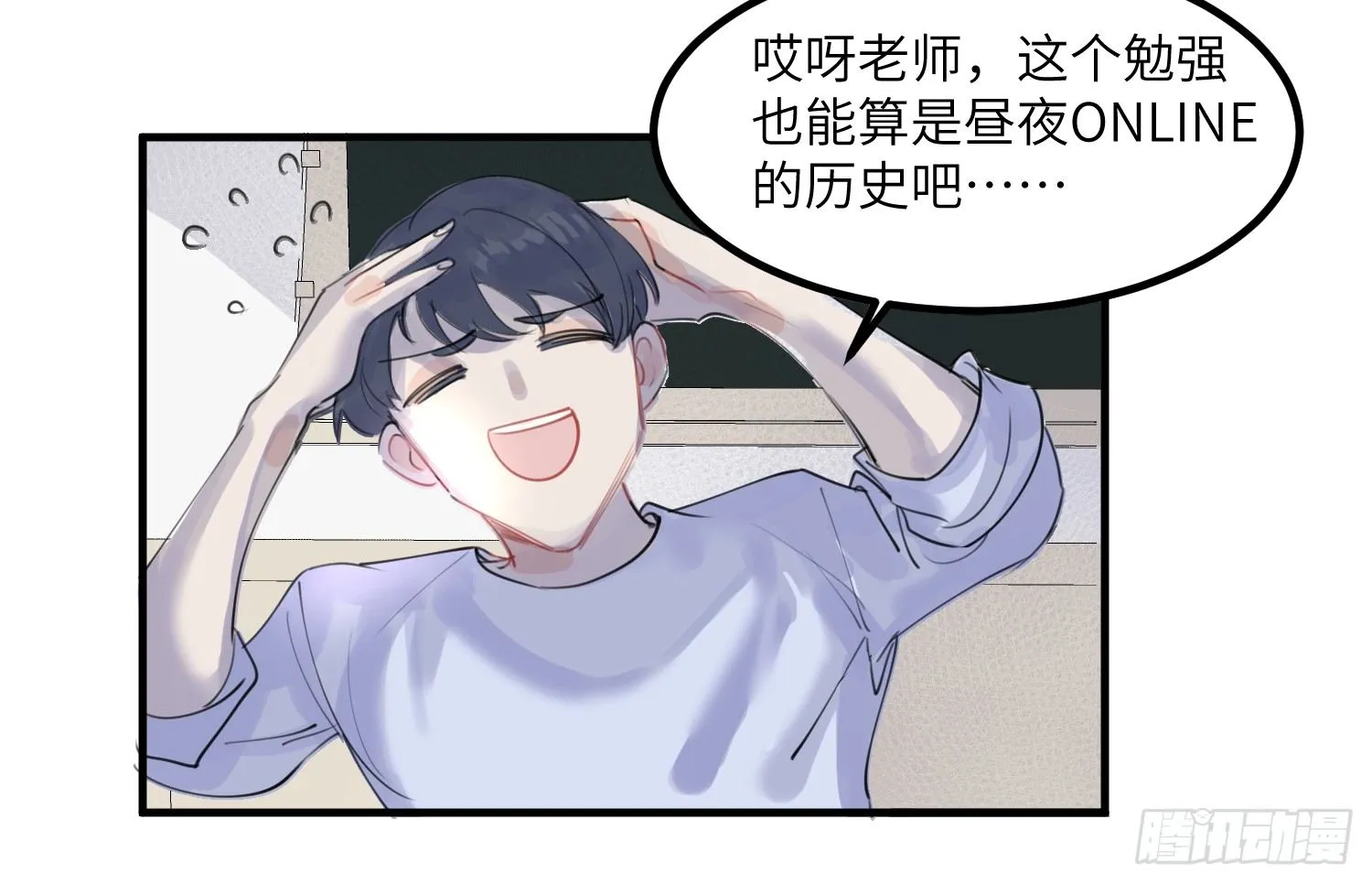 1-登录游戏 第39页