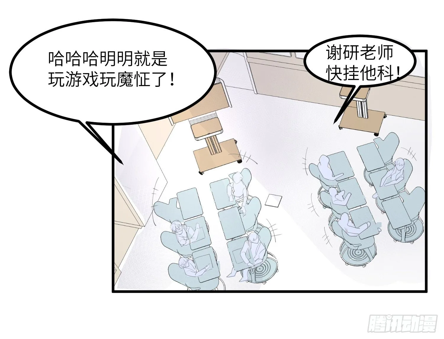 1-登录游戏 第40页