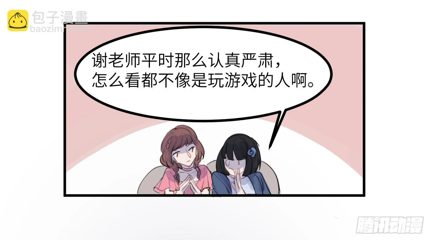 1-登录游戏 第42页