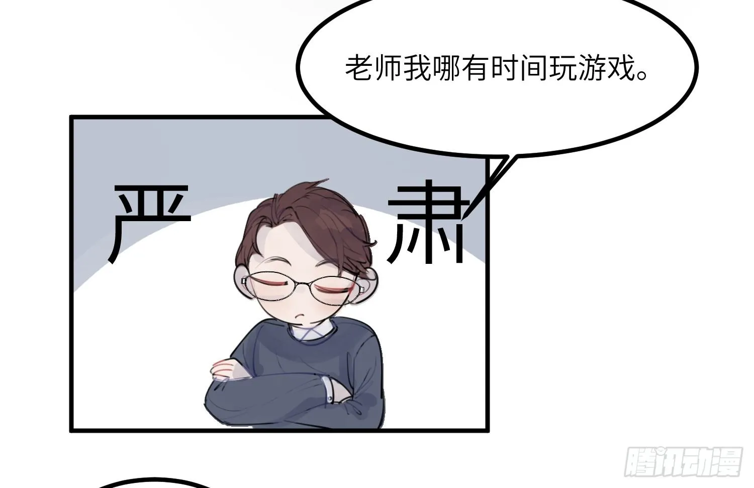 1-登录游戏 第45页