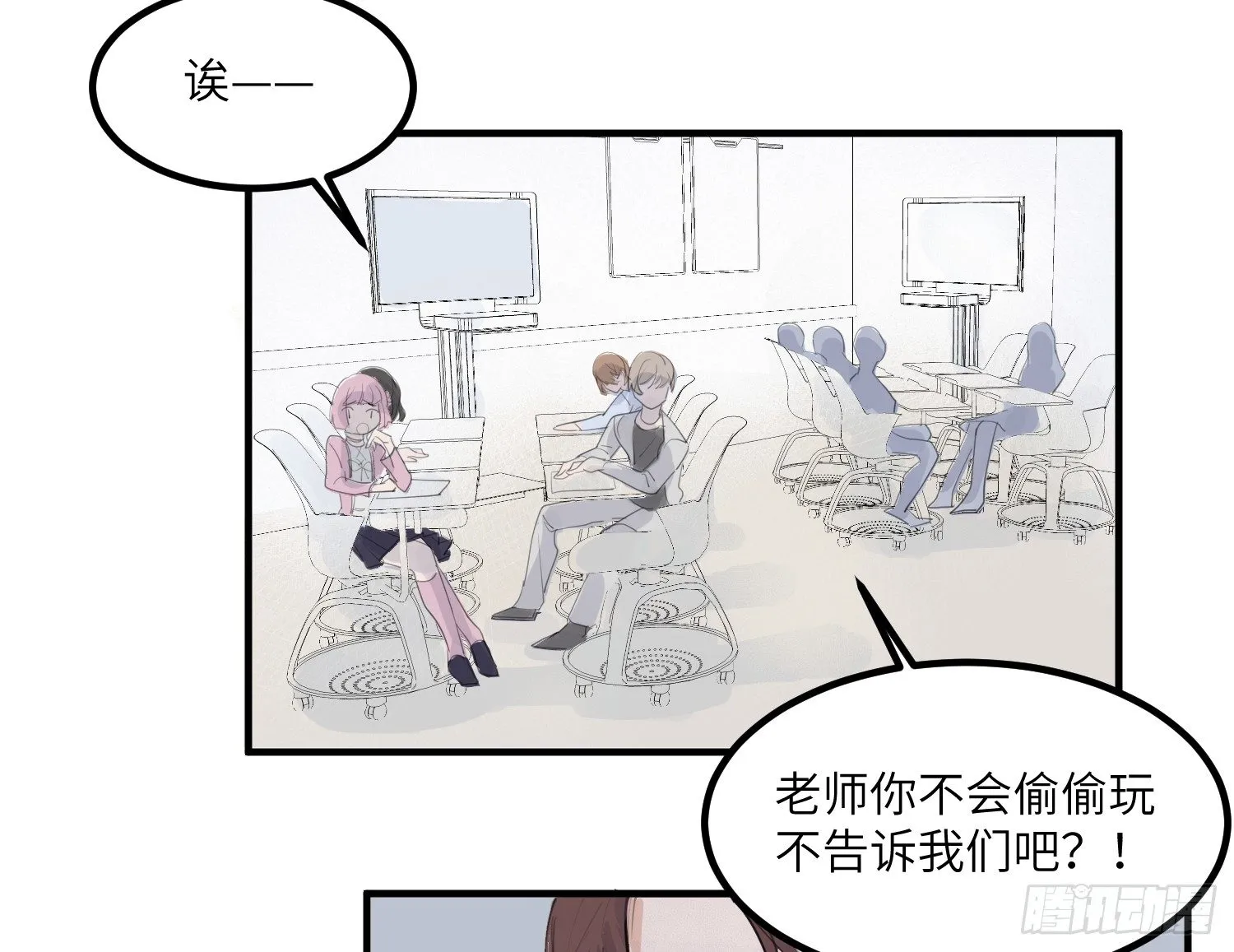 1-登录游戏 第46页