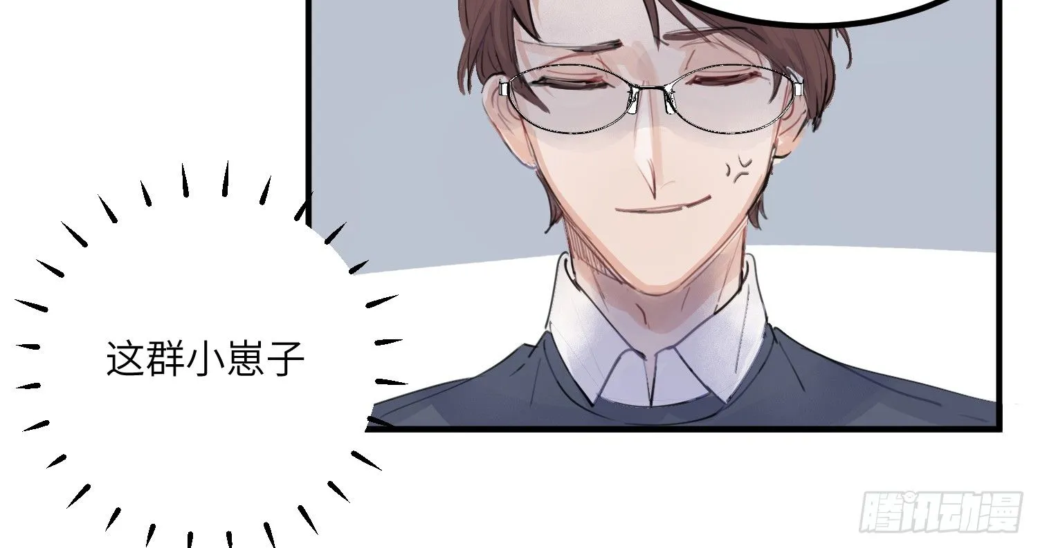 1-登录游戏 第47页
