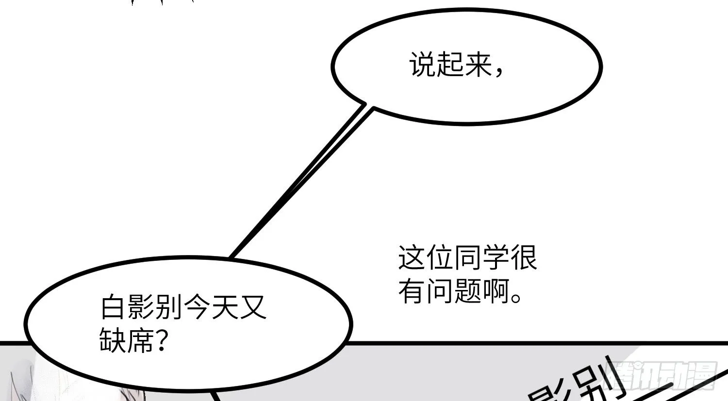 1-登录游戏 第48页