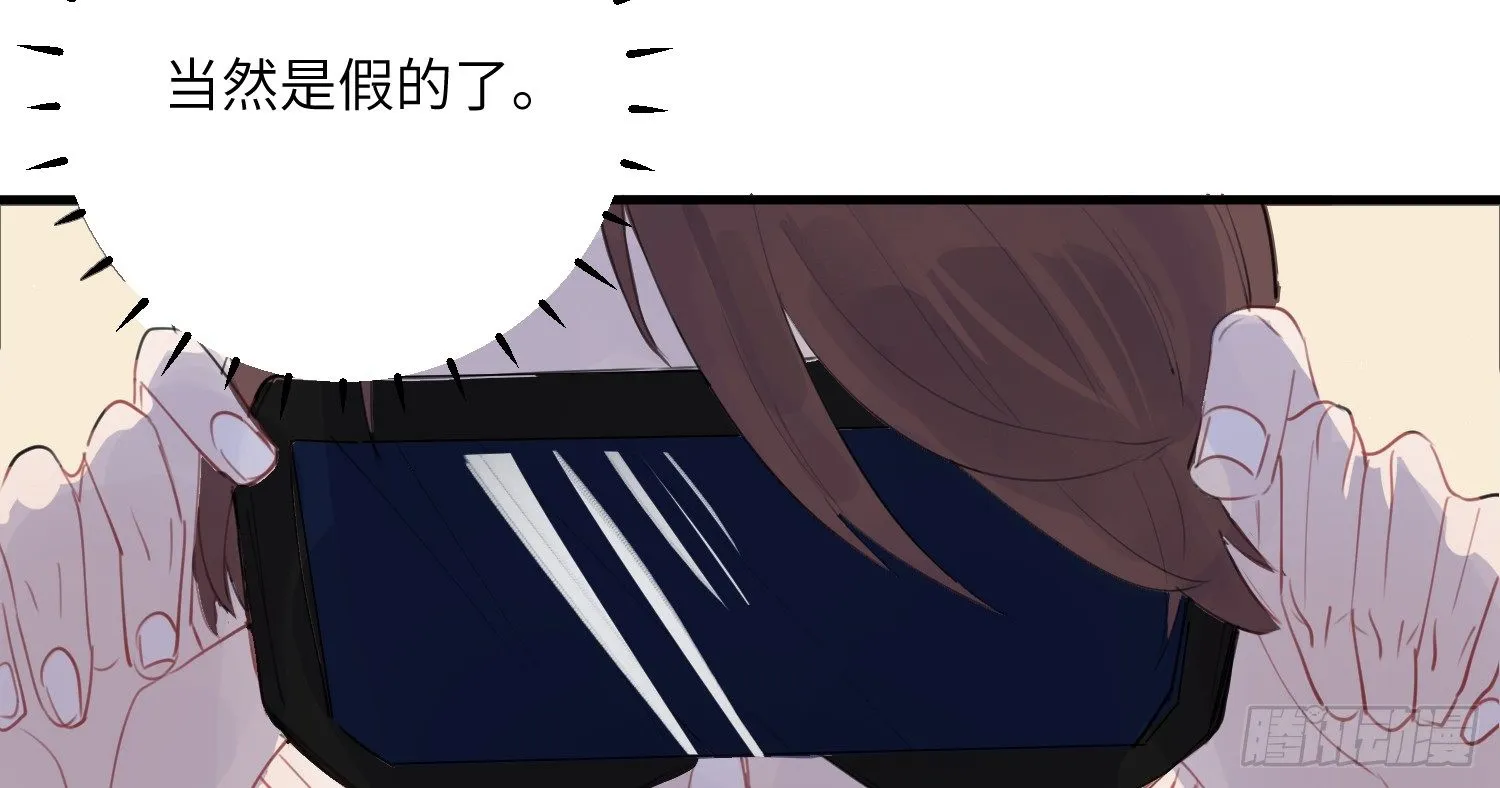 1-登录游戏 第53页