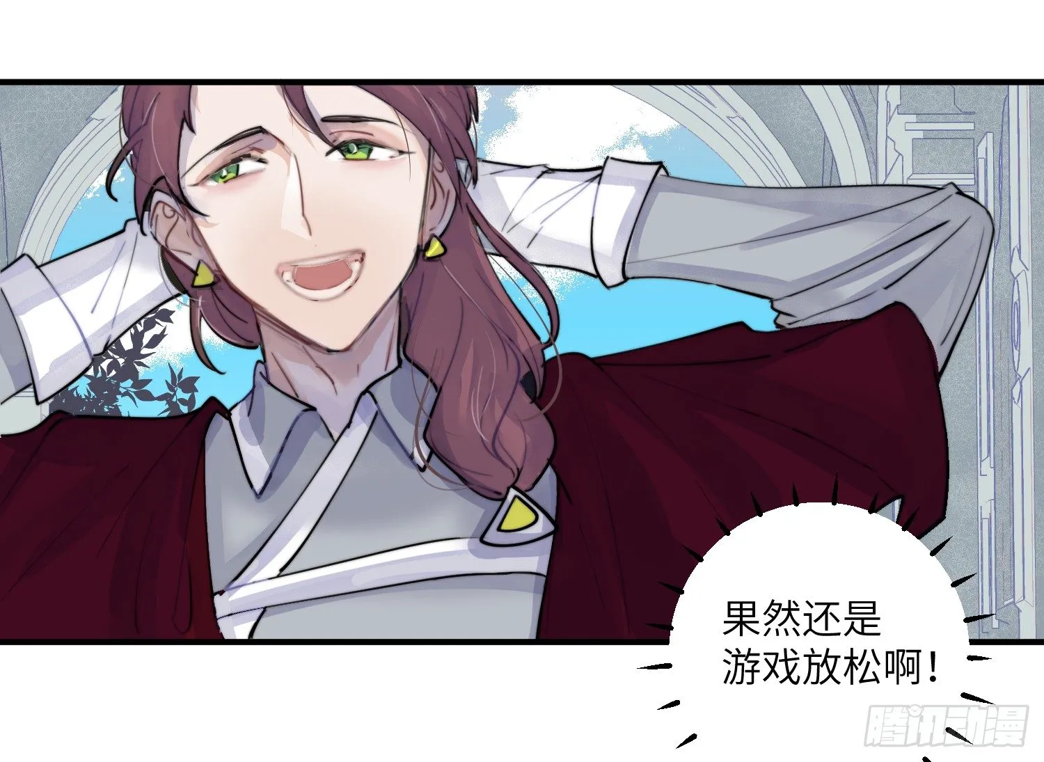 1-登录游戏 第71页
