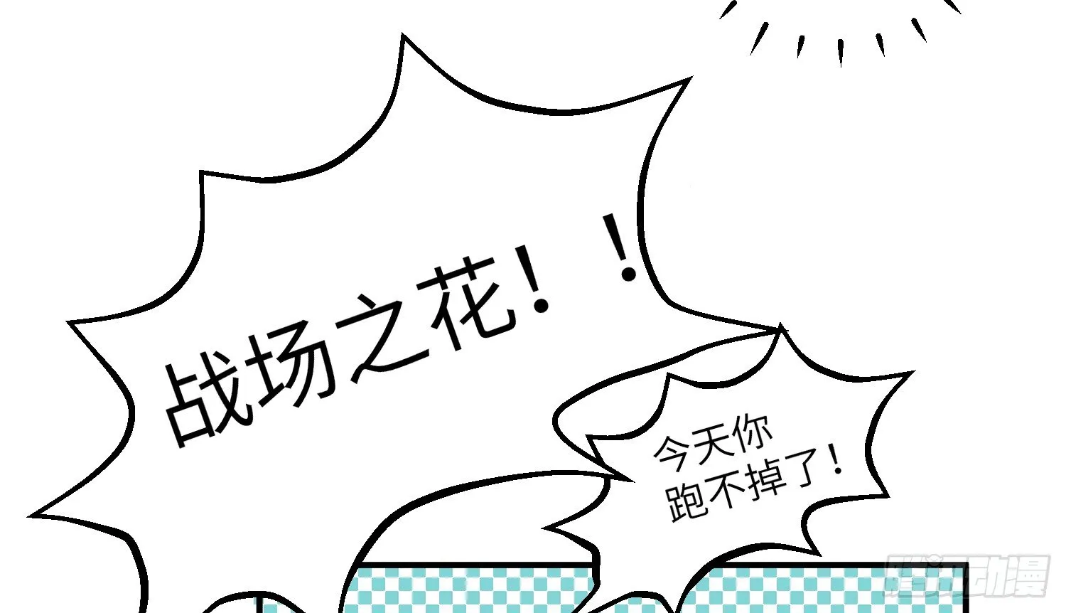 1-登录游戏 第72页