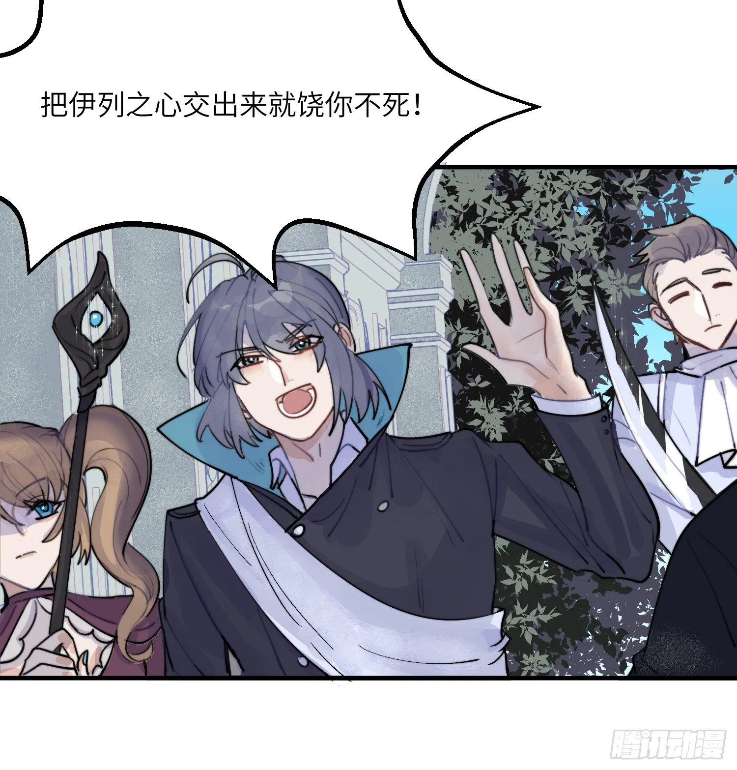 1-登录游戏 第74页