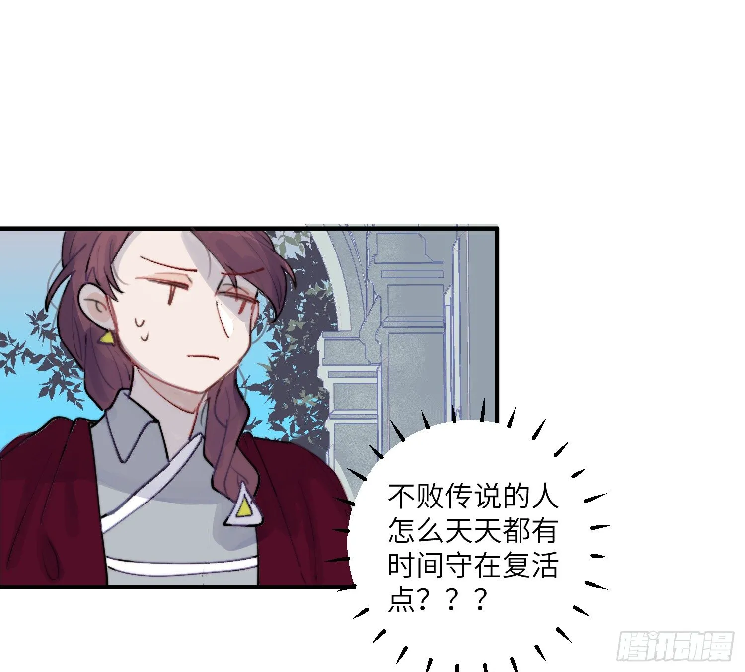 1-登录游戏 第75页