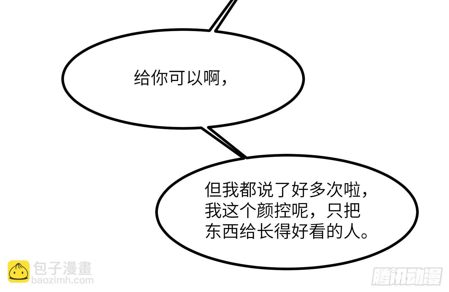 1-登录游戏 第77页